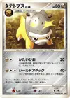 Product image for Dinoclier Lv.26
