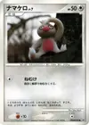 Product image for Parecool Lv.7