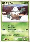 Product image for Blizzi Lv.20