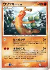 Product image for Simularbre Lv.22