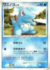 Product image for Kaiminus Lv.15