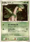 Product image for Tropius Lv.28