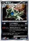 Product image for Tyranocif Lv.57
