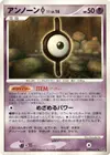Product image for Unown I