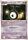 Product image for Unown T