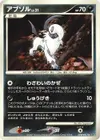 Product image for Absol Lv.31