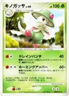 Product image for Chapignon Lv.40