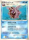 Product image for Cloyster