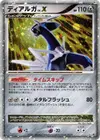 Product image for Dialga LV.X