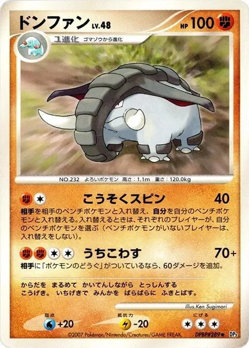 Donphan — DP3: Shining Darkness — Pokemon Japan