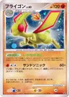 Product image for Libegon Lv.60