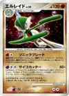 Product image for Gallame Lv.55