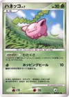 Product image for Hoppip