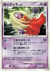 Product image for Jynx