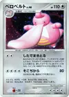 Product image for Coudlangue Lv.46