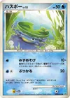 Product image for Lotad