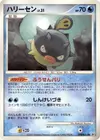 Product image for Qwilfish