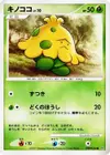 Product image for Shroomish