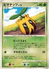 Product image for Sunkern