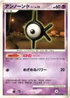 Product image for Unown K