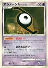 Product image for Unown Z
