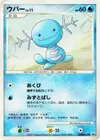 Product image for Axoloto Lv.11