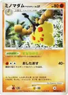 Product image for Cheniselle Cape Sable Lv.37