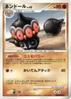 Product image for Claydol