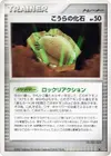 Product image for Dome Fossil