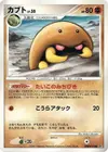Product image for Kabuto