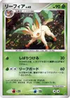 Product image for Leafeon