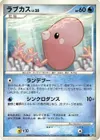 Product image for Luvdisc