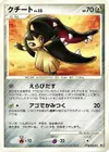 Product image for Mawile