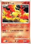 Product image for Moltres