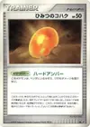Product image for Old Amber