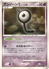 Product image for Unown L
