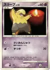 Product image for Drowzee