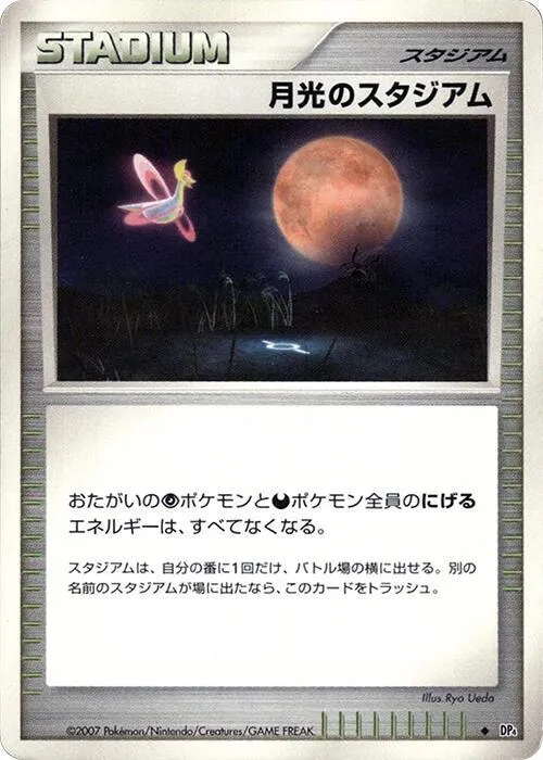 Moonlight Stadium — DP4: Moonlit Pursuit — Pokemon Japan
