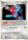 Product image for Porygon Z