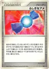 Product image for Rare Candy
