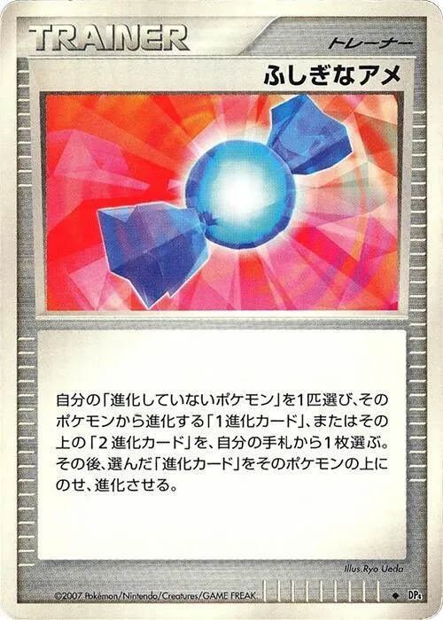 Rare Candy — DP4: Moonlit Pursuit — Pokemon Japan