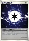 Product image for Recover Energy