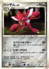 Product image for Scizor