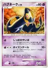 Product image for Seviper
