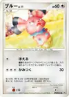 Product image for Snubbull