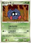 Product image for Tangela
