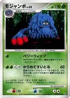 Product image for Tangrowth