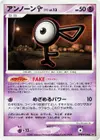 Product image for Unown F