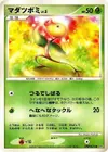Product image for Bellsprout