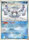 Product image for Castform Snowy Form
